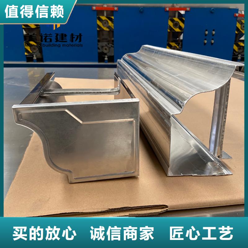 铝合金天沟安装施工视频厂家报价