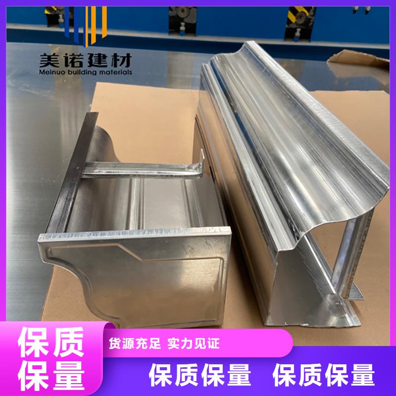 铝合金天沟檐沟排水槽落水管发货迅速