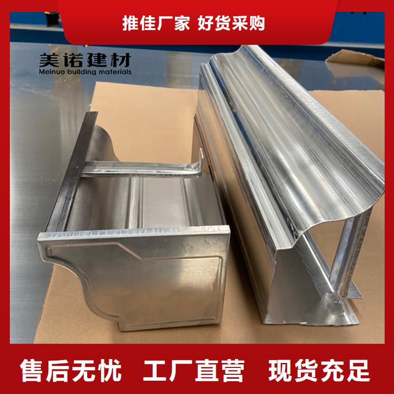 铝合金天沟檐沟排水槽pvc天沟价格把实惠留给您
