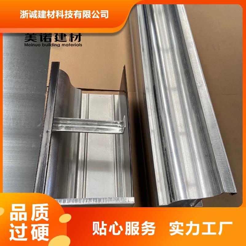 【铝合金天沟檐沟排水槽】,钢天沟厂家多种规格库存充足