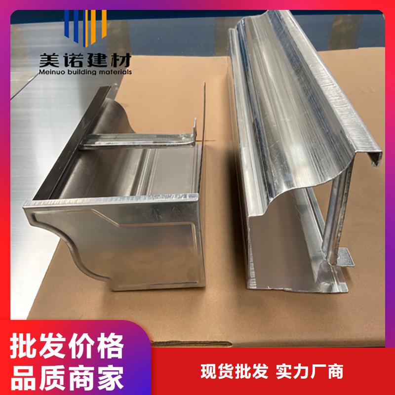 铝合金天沟檐沟排水槽屋檐天沟批发价每个细节都严格把关