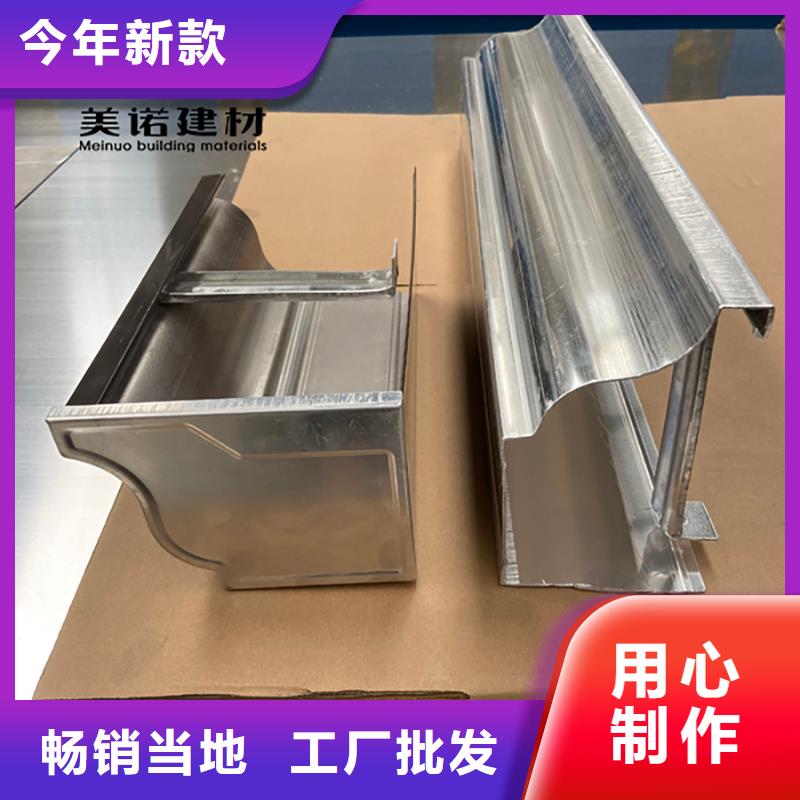 铝合金天沟檐沟排水槽钢板天沟销售不只是质量好