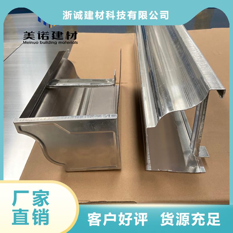 成品檐沟工厂