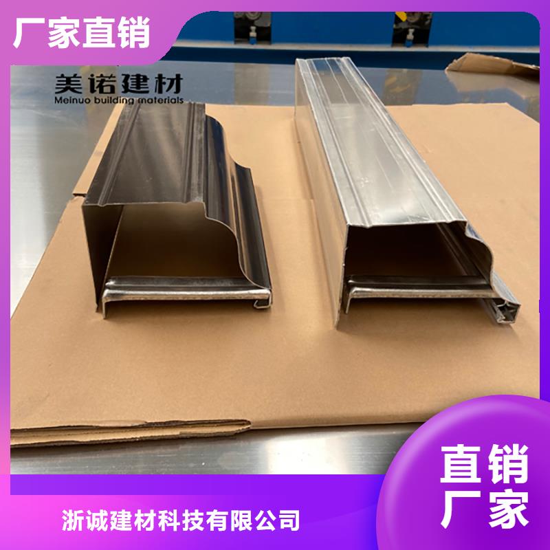 铝合金天沟檐沟排水槽檐沟材质实在