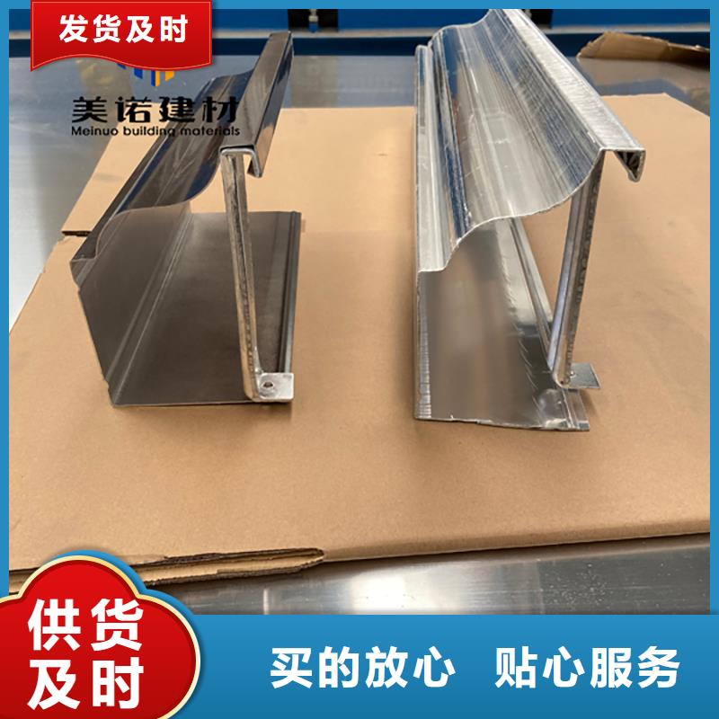 铝合金天沟檐沟排水槽屋檐天沟销售用的放心