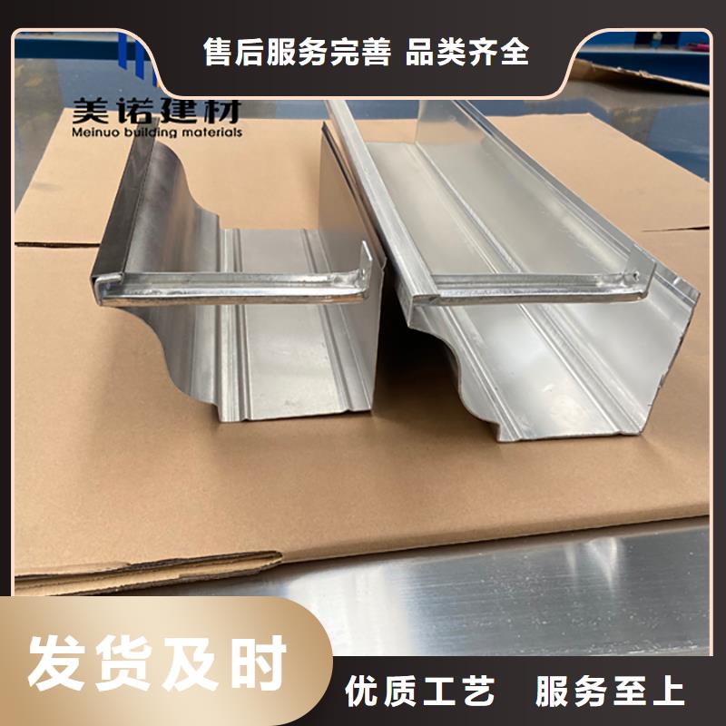 铝合金天沟檐沟排水槽落水管一手货源