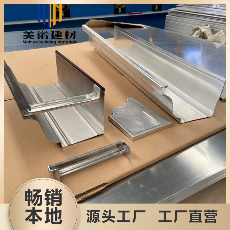 铝合金天沟檐沟排水槽_别墅天沟多年行业经验