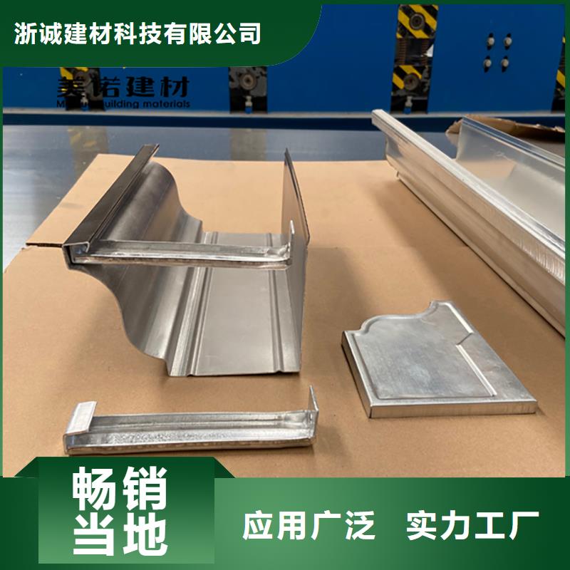 铝合金天沟檐沟排水槽_金属天沟销售库存量大
