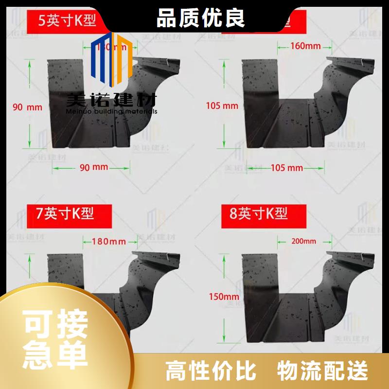 【铝合金天沟檐沟排水槽-金属天沟供应来电咨询】