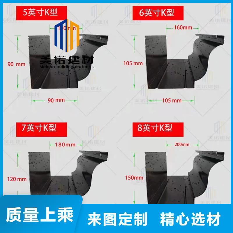彩铝檐沟工厂