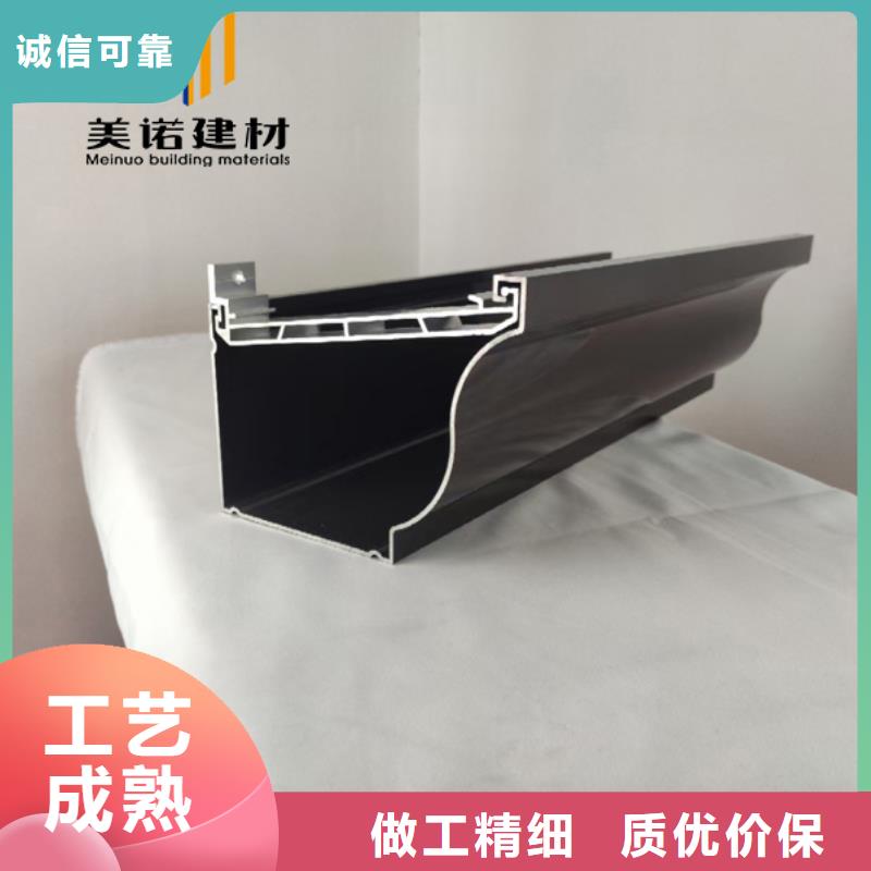 铝合金天沟檐沟排水槽落水管发货迅速