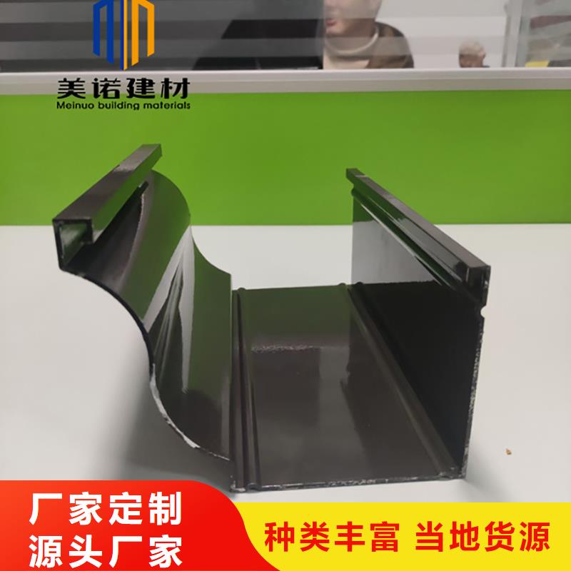 铝合金天沟檐沟排水槽屋檐水沟源头厂家供应
