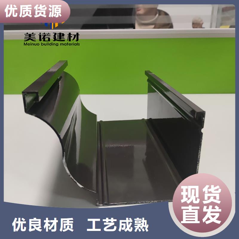 铝合金天沟檐沟排水槽,铝合金落水管源头厂家供应
