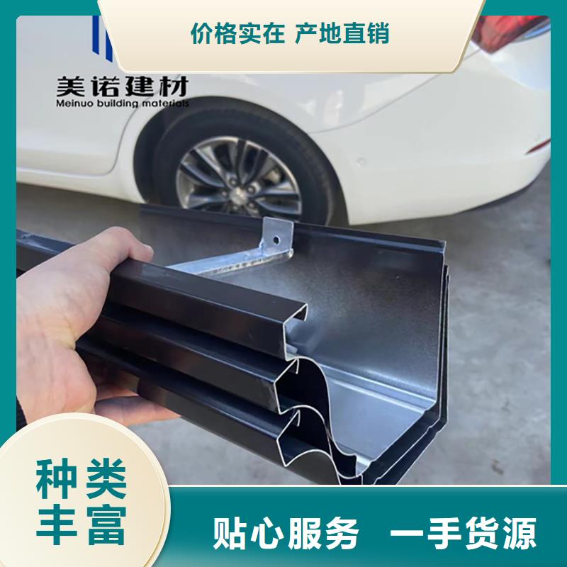 铝合金天沟檐沟排水槽屋檐水沟源头厂家供应