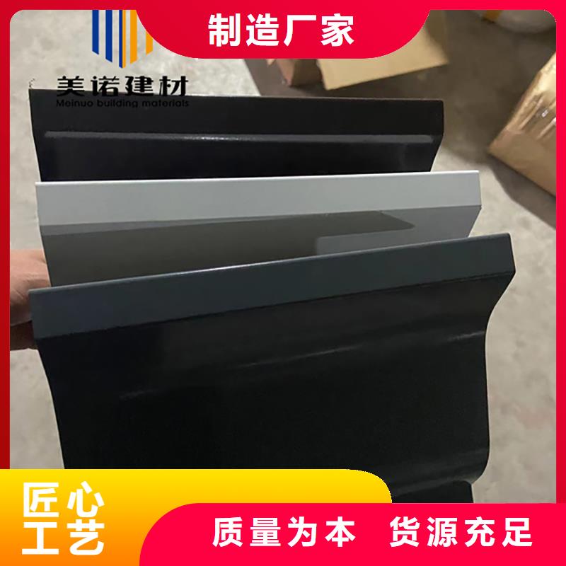 铝合金天沟檐沟排水槽天沟销售厂家品牌大厂家