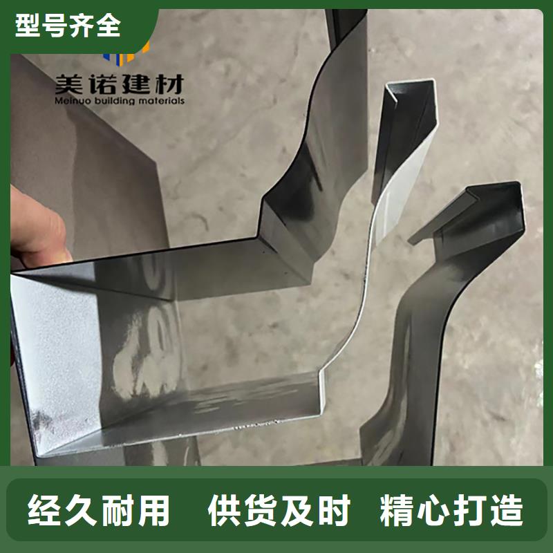 铝合金天沟檐沟排水槽,成品天沟定金锁价