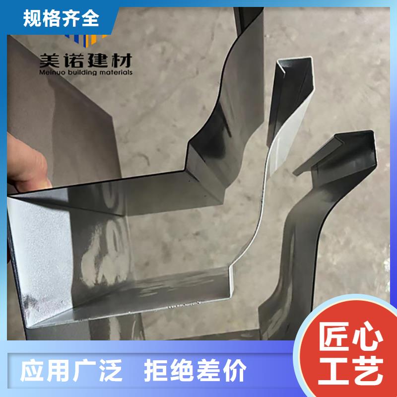 铝合金天沟檐沟排水槽【外墙落水管】丰富的行业经验严谨工艺