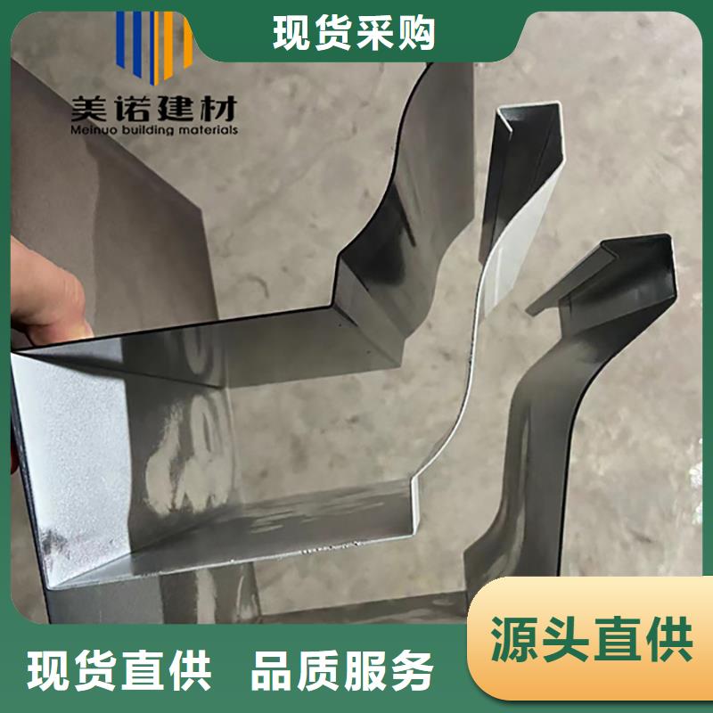 铝合金天沟檐沟排水槽檐沟材质实在