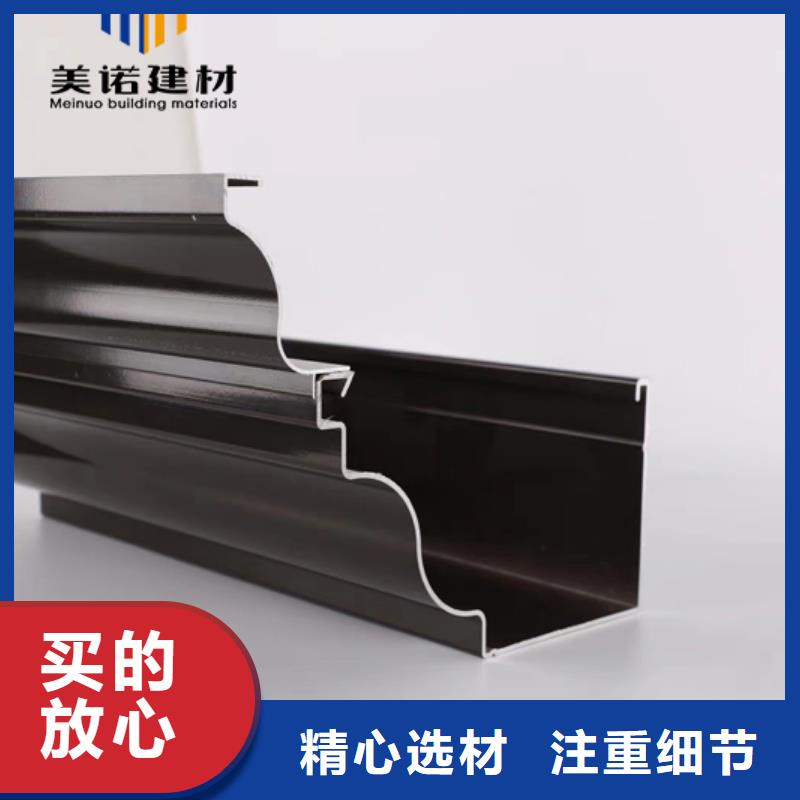 铝合金天沟檐沟排水槽-【钢板天沟】来图加工定制
