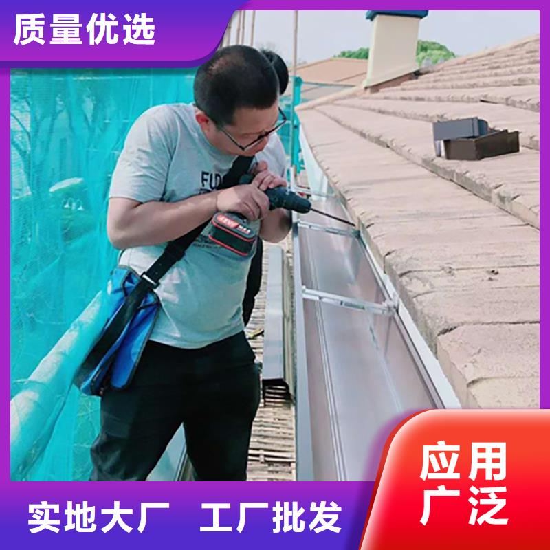 铝合金天沟檐沟排水槽成品檐沟精品优选