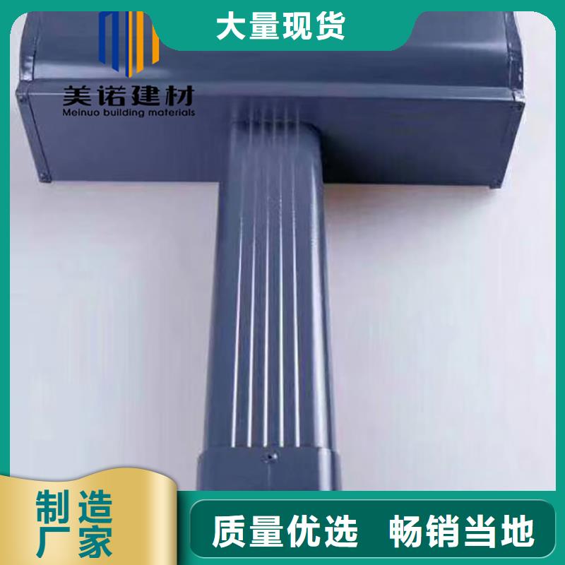 铝合金天沟檐沟排水槽屋檐水槽厂家