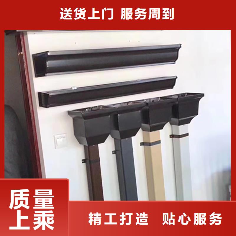 铝合金天沟檐沟排水槽供应pvc天沟让客户买的放心