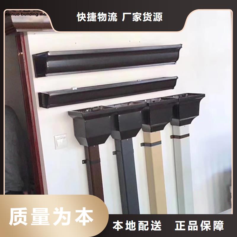 檐沟全国上门安装