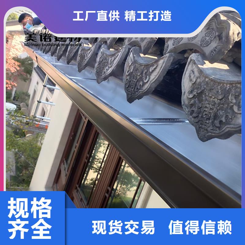 铝合金天沟檐沟排水槽塑料天沟生产厂家可定制有保障