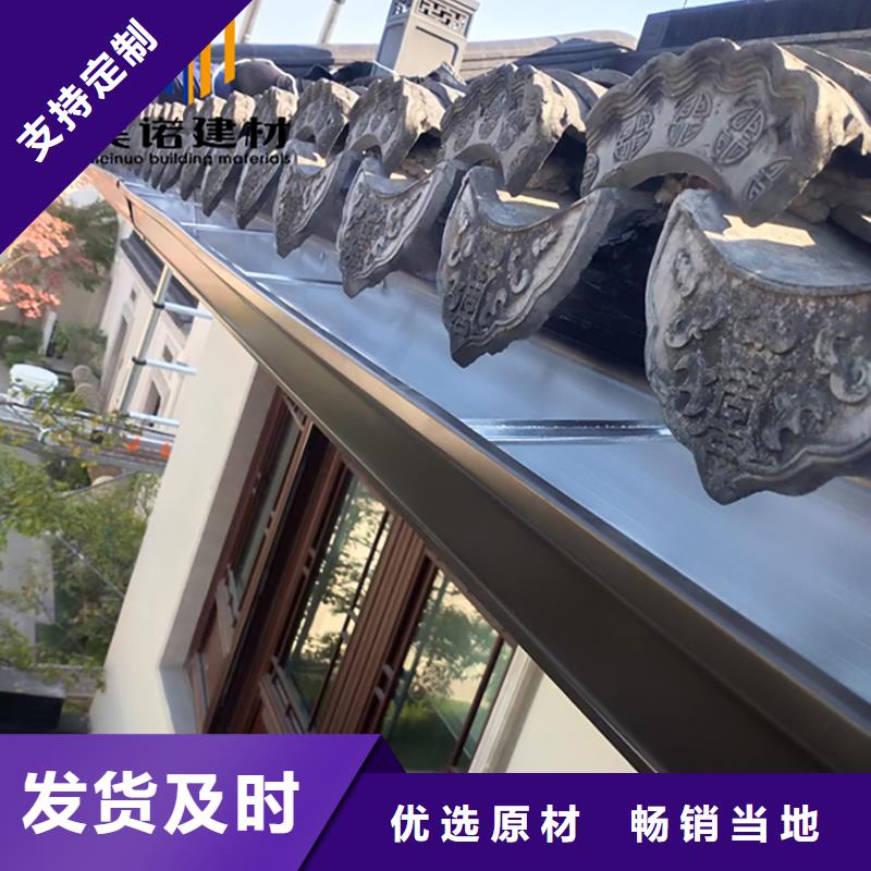 铝合金天沟檐沟排水槽,钢板天沟价格专业厂家