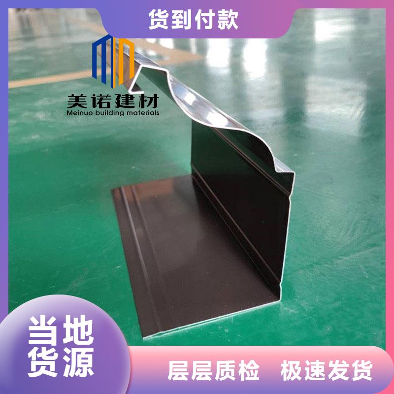 兴化|高港|泰兴|姜堰|海陵【 铝合金天沟檐沟排水槽-不锈钢天沟产地货源】按需定制真材实料