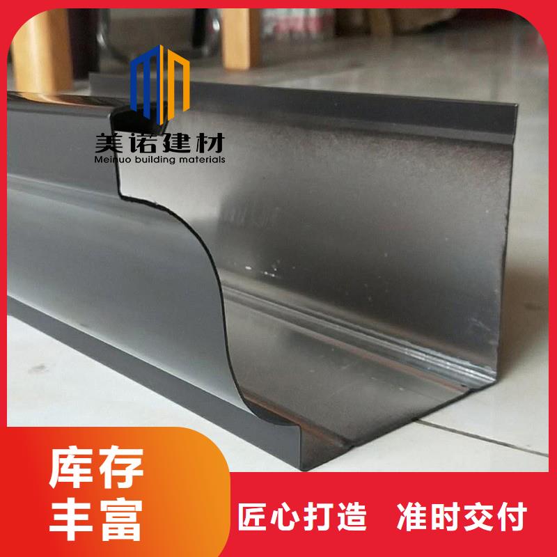 铝合金天沟檐沟排水槽【钢天沟】品质值得信赖