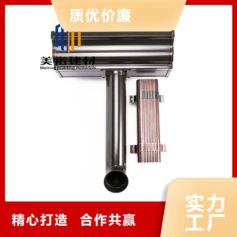 铝合金天沟檐沟排水槽落水管真正让利给买家