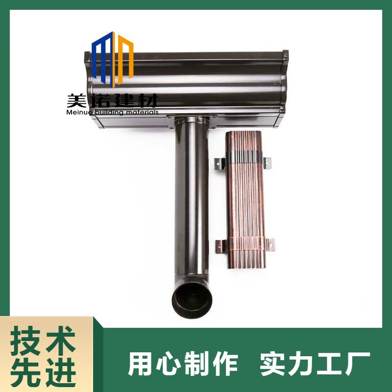 铝合金天沟檐沟排水槽_铝合金落水管经验丰富质量放心