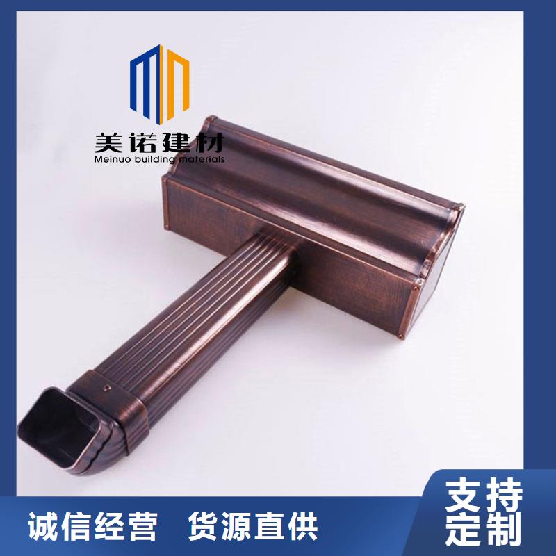 铝合金天沟檐沟排水槽,外墙落水管销售厂家打造行业品质