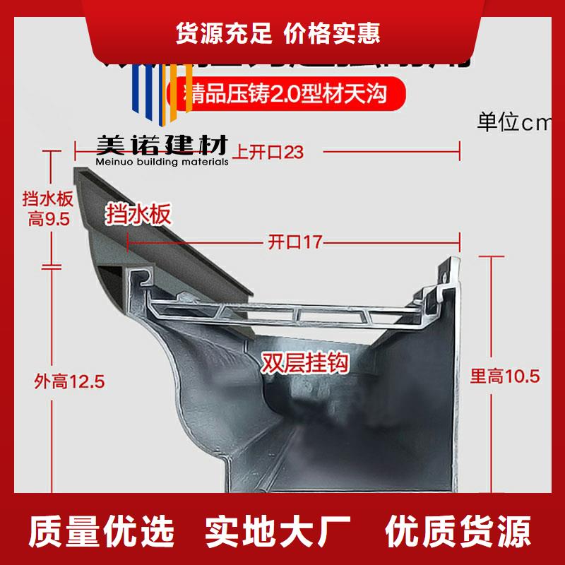 铝合金天沟檐沟排水槽_别墅天沟多年行业经验