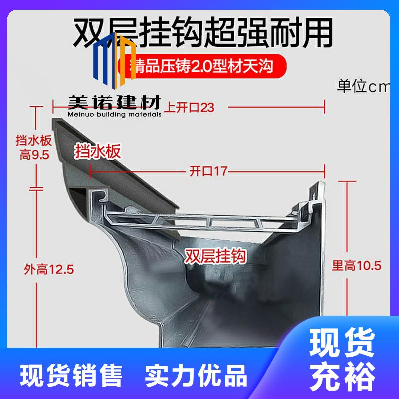 铝合金天沟檐沟排水槽,铝合金檐沟通过检测
