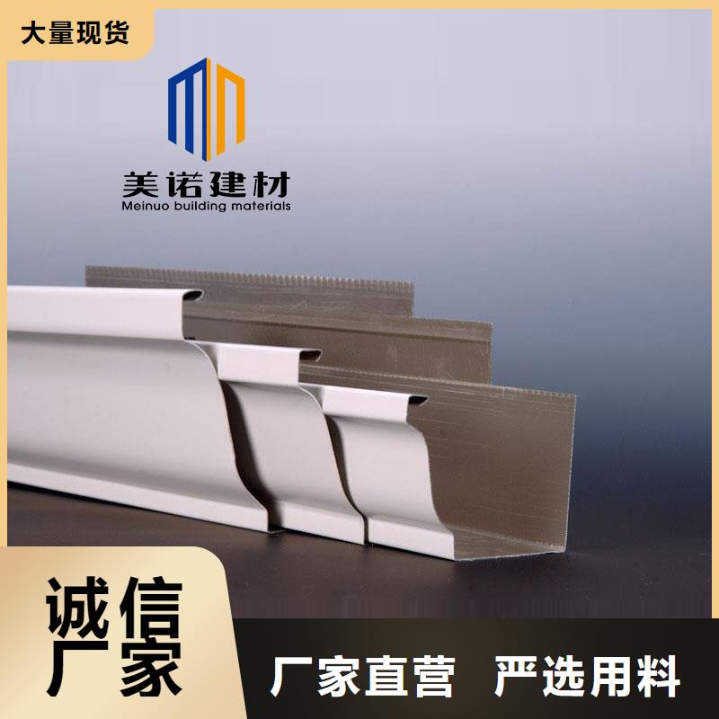 成品天沟品牌厂家