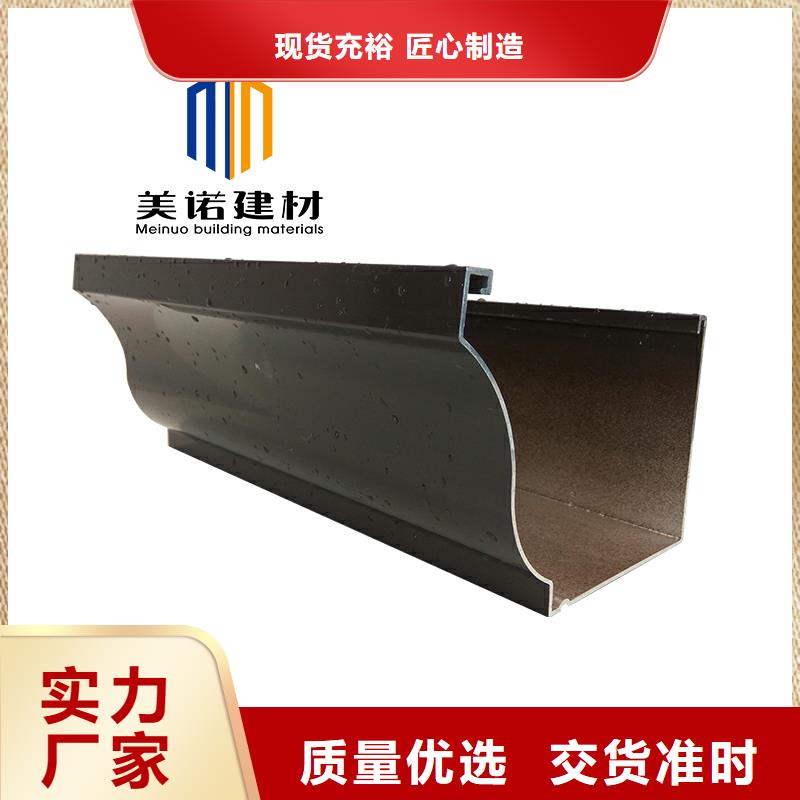 【铝合金天沟檐沟排水槽】彩铝天沟专业生产制造厂