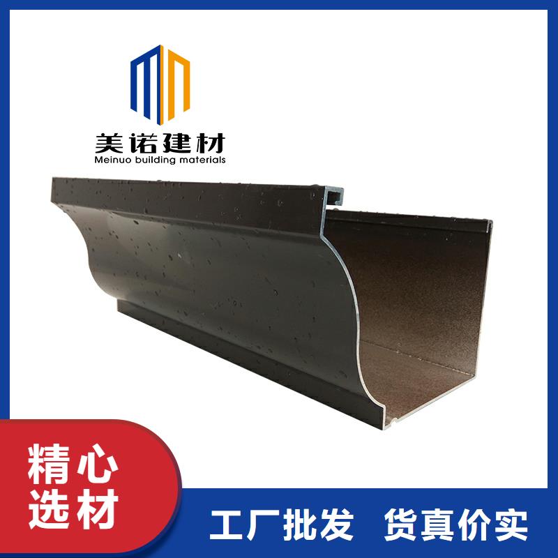 铝合金天沟檐沟排水槽_别墅天沟多年行业经验