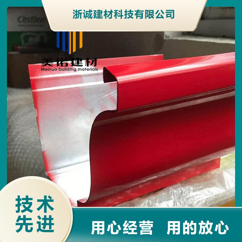 【铝合金天沟檐沟排水槽屋檐水槽精品选购】