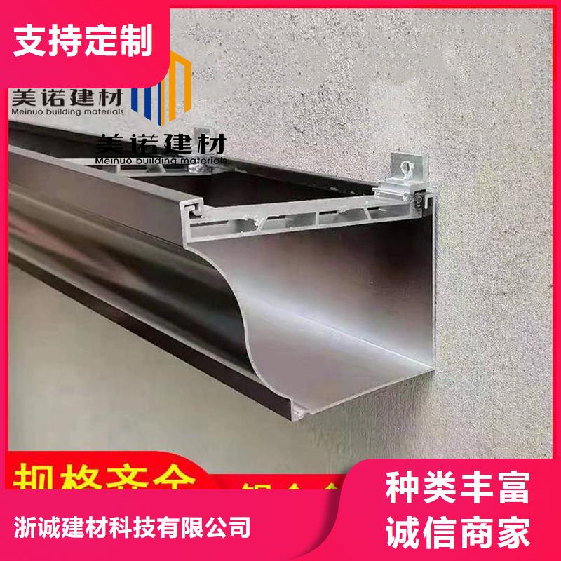【铝合金天沟檐沟排水槽【pvc天沟】量大更优惠】