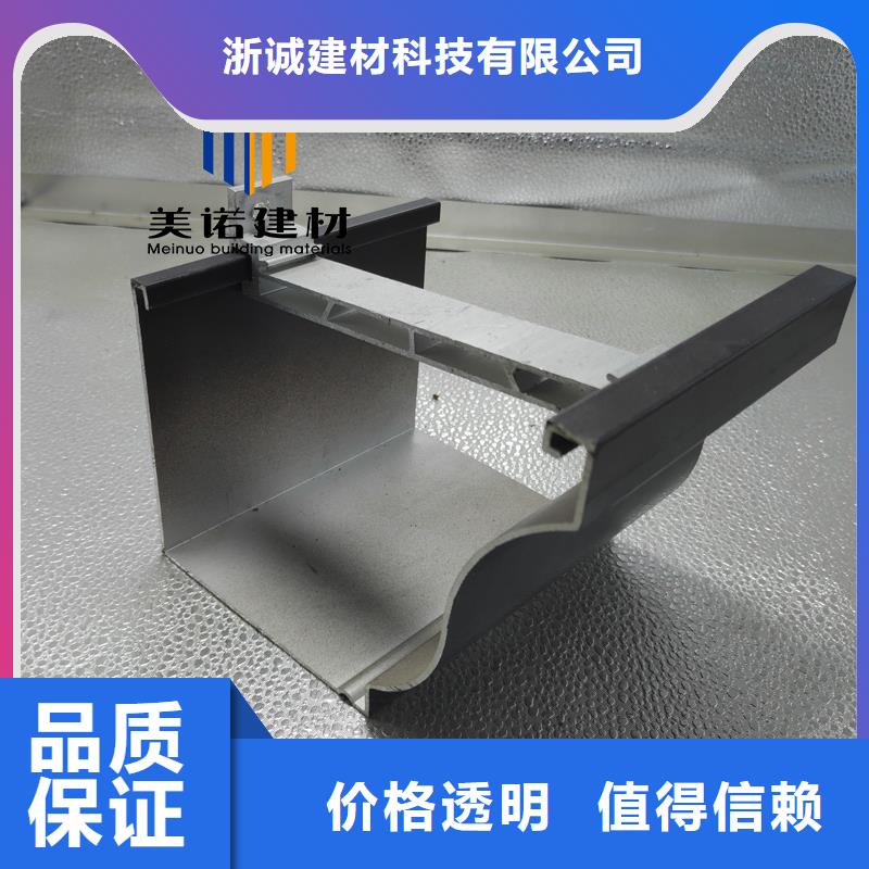 铝合金天沟檐沟排水槽pvc天沟销售品牌大厂家