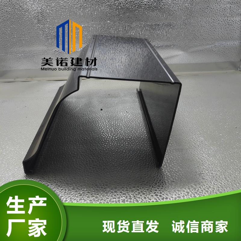 铝合金天沟檐沟排水槽落水管发货迅速