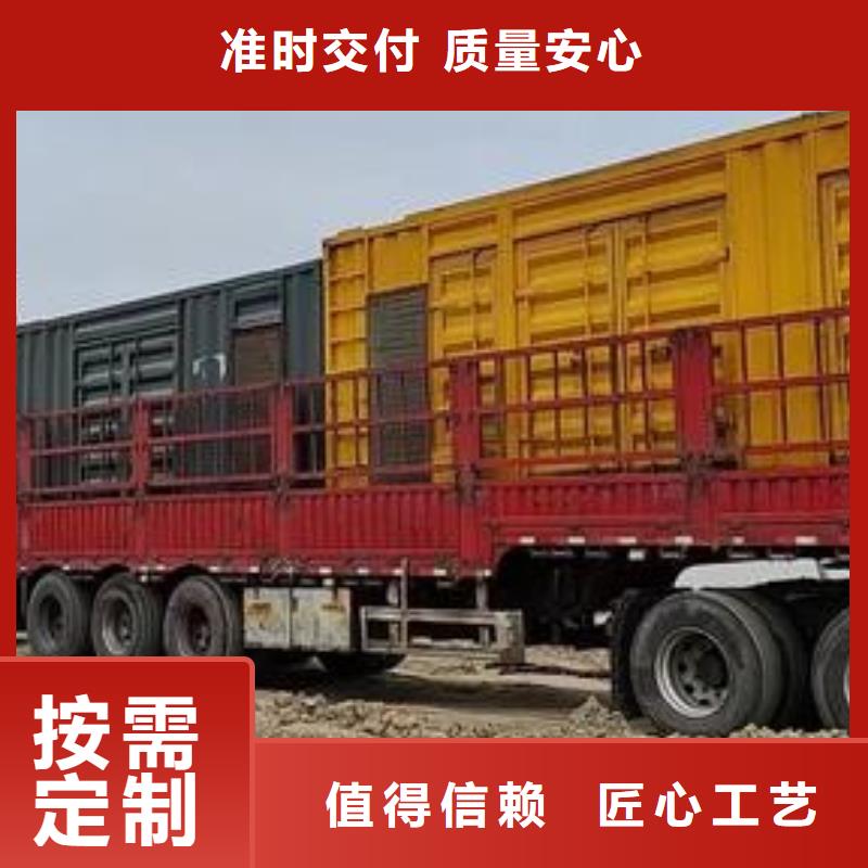 直供《中泰鑫》柴油发电机租赁静音型300KW