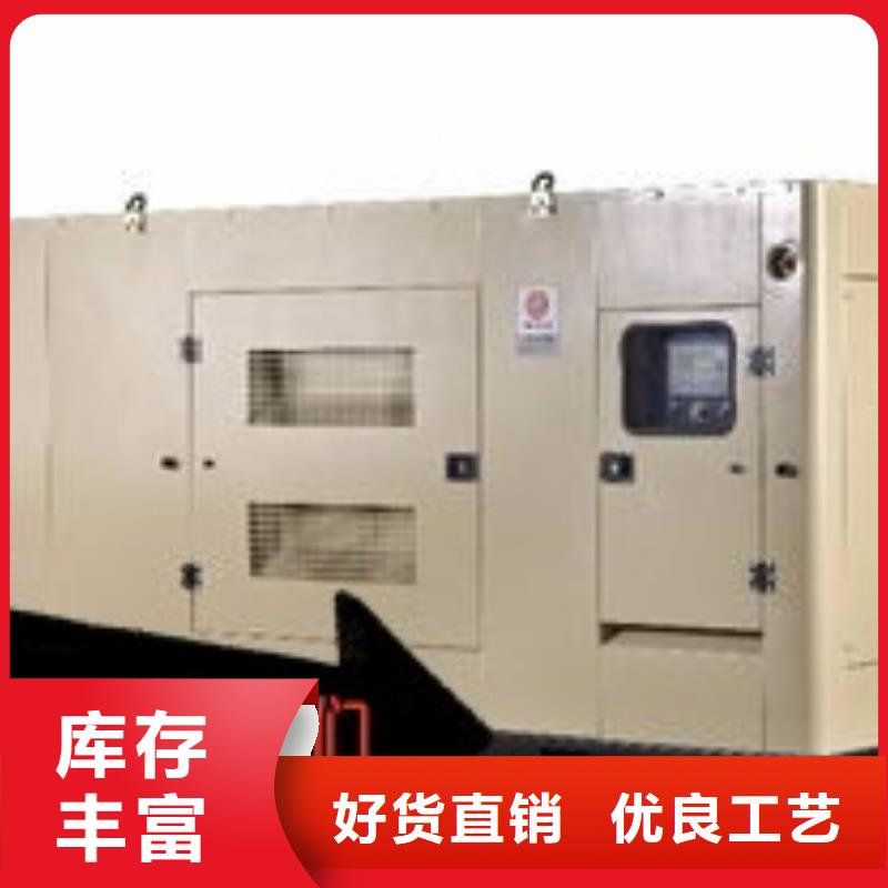 《白银》生产大型发电机出租静音型200KW