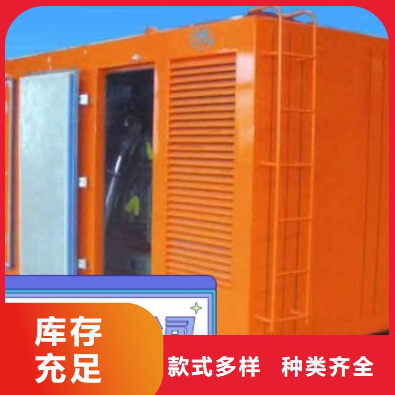 实力商家推荐[中泰鑫]租赁发电机静音型200KW