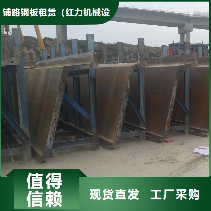 钢模板租赁出租 租赁路桥钢模板实体诚信厂家