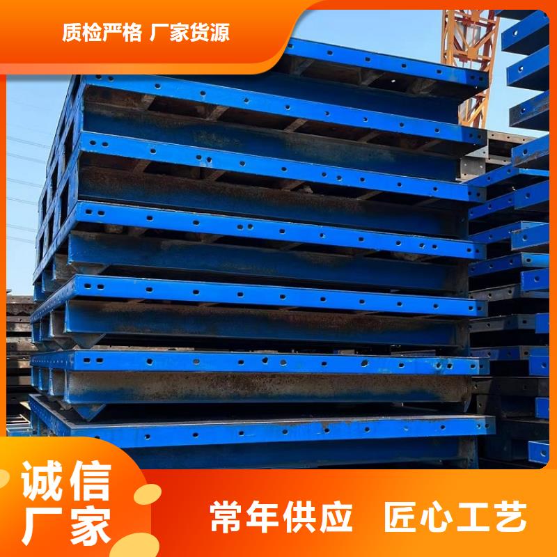 钢模板租赁出租【路桥钢模板租赁】现货采购
