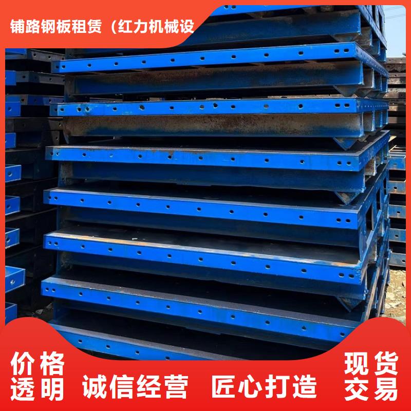 钢模板租赁出租【路桥钢模板租赁】现货采购
