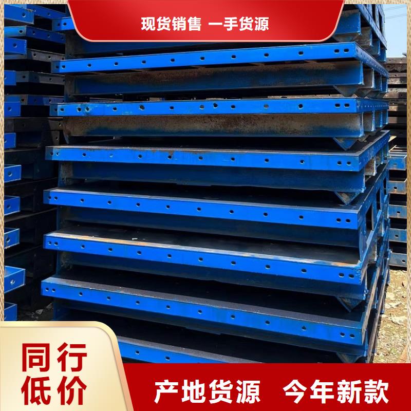 钢模板租赁出租租赁挂篮匠心打造